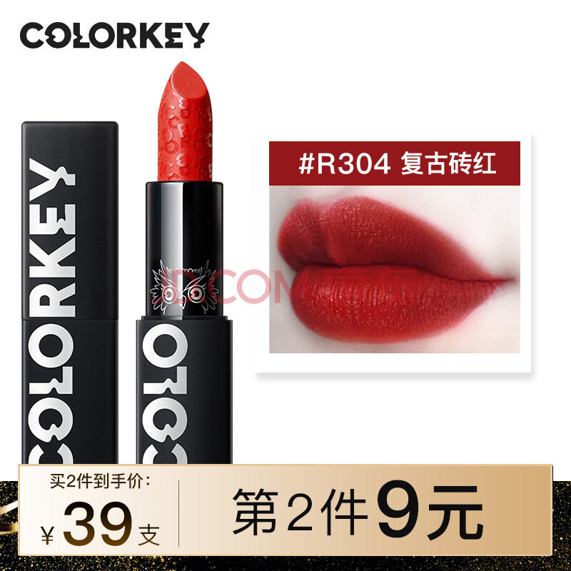 colorkey 珂拉琪柔雾哑光唇膏口红持久不掉色不沾杯雾面唇膏保湿唇釉