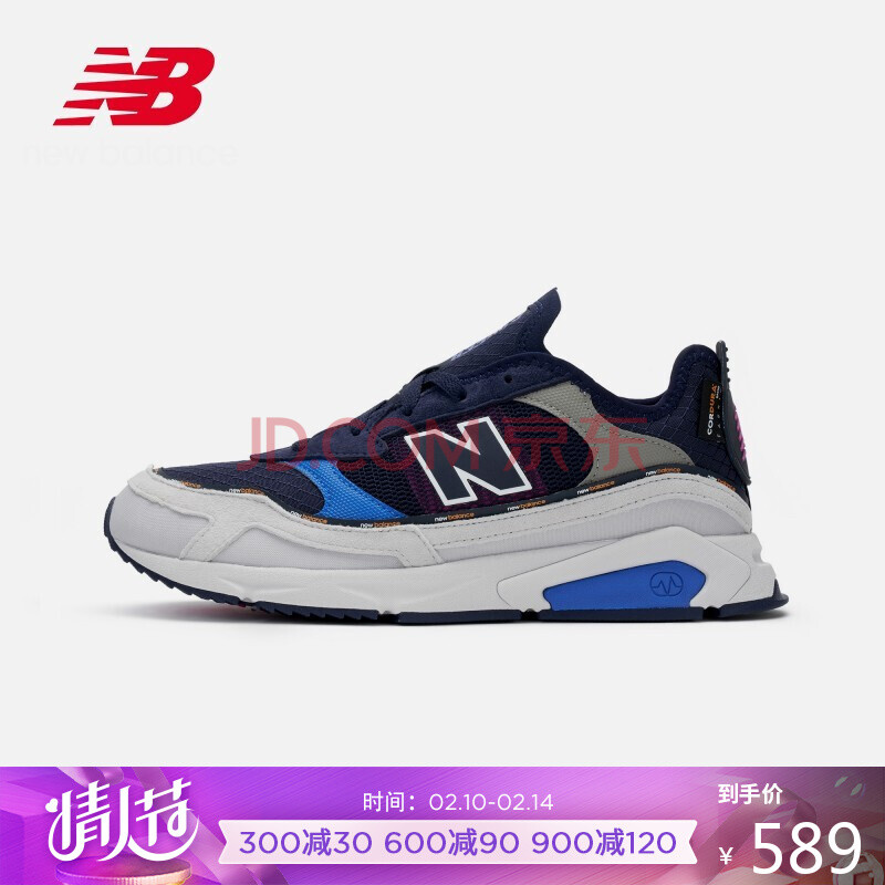 new balance nb官方男鞋女鞋休闲鞋x-racer系列msxrct