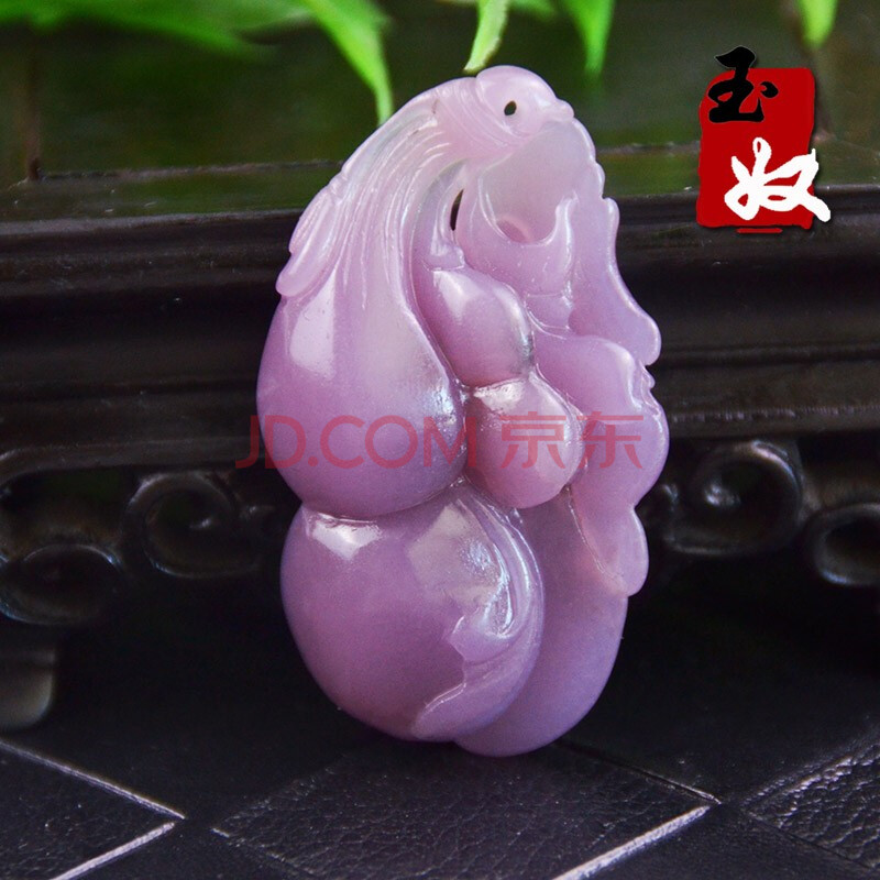 新疆阿勒泰可可托海/天然丁香紫玉吊坠/葫芦/挂件