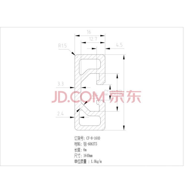 优礼福适用工业铝型材1640铝材铝合金型材欧标支架u型槽滑轨导轨铝