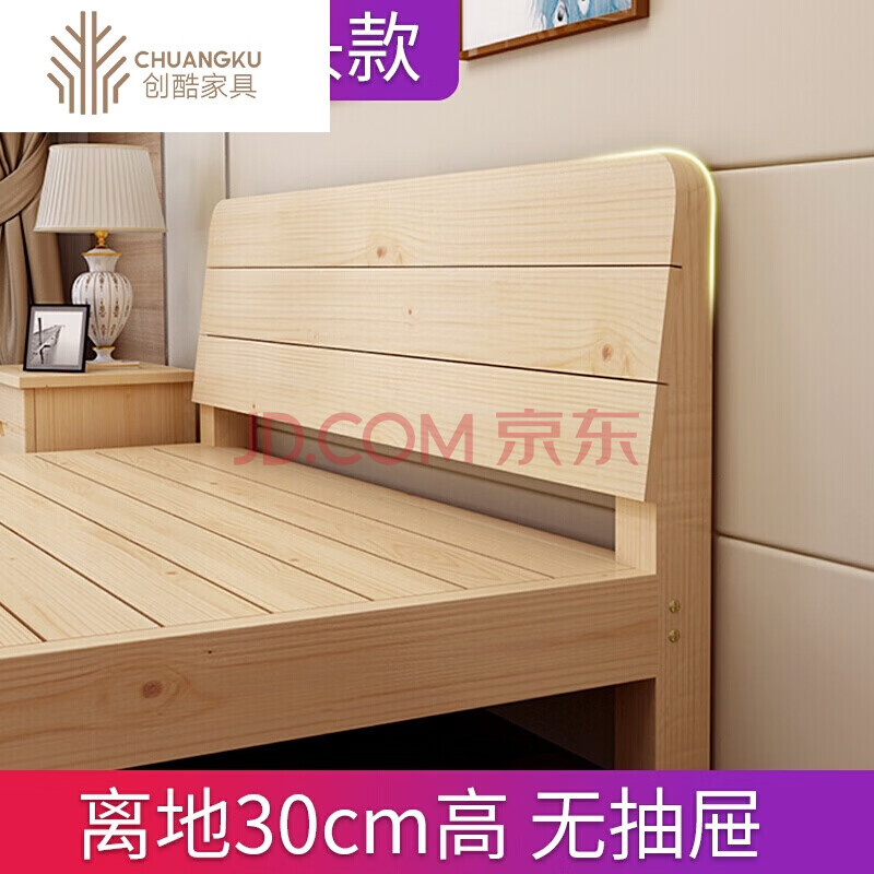 8x2米实木床米现代简约米双人床简易出租房床架