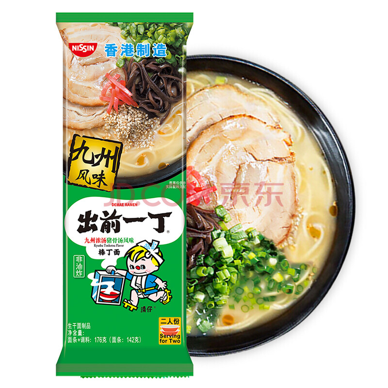 出前一丁（NISSIN）日清 进口方便面 九州浓汤猪骨汤风味棒丁面 176g*2袋 方便食品