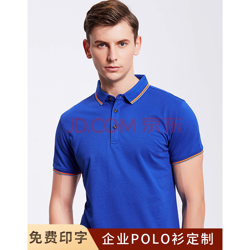 polo文化衫定制t恤企业工衣广告衫短袖印制同学聚会工作衣服印字logo