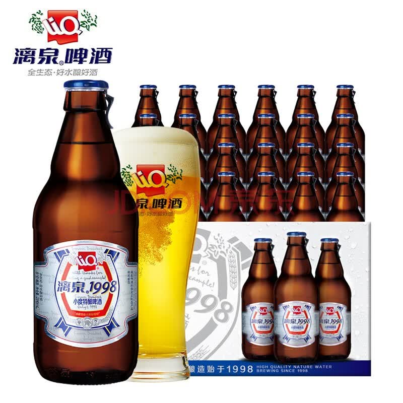 燕京漓泉啤酒 296ml*24瓶 桂林漓泉1998 8度小度特酿【大日期】