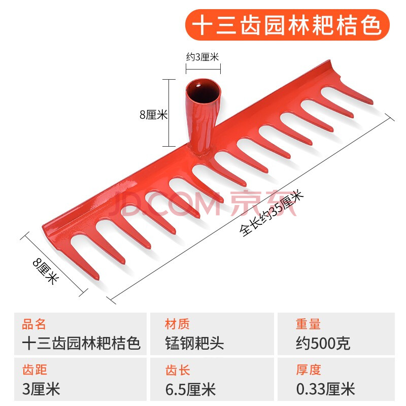 家用搂草耙子农用铁耙耙齿九齿钉耙农具翻土松土扒草铁抓爬子草耙园林