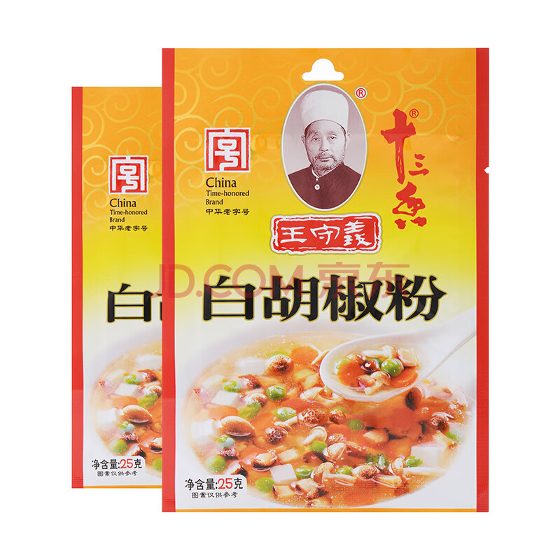 王守义 白胡椒粉 25g袋装*2 纯正原料 精细研磨 中华老字号