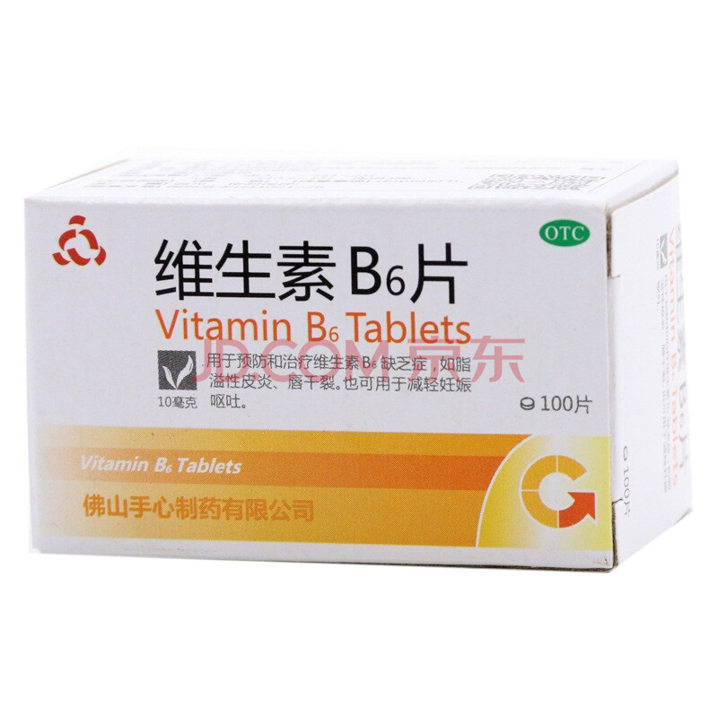 康宝 维生素b6片 10mg*100片