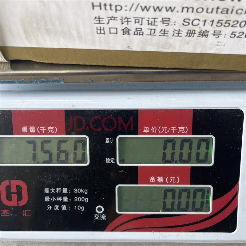 标的物F500，2019年贵州茅台定制尊享 53°  500ml  共6瓶
