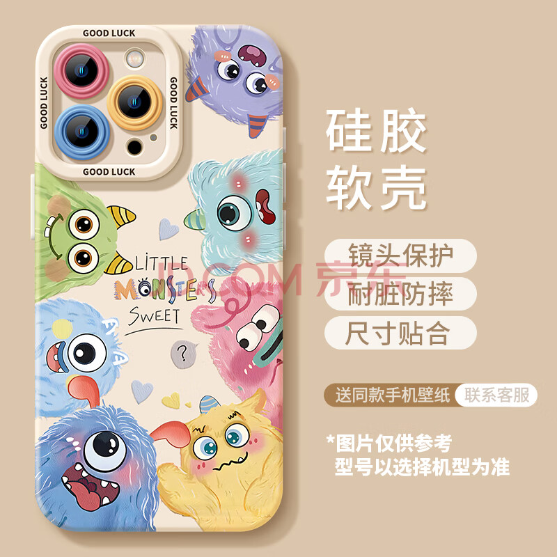 优思顿苹果14promax手机壳硅胶iphone16镜头全包新款iphone15promax防摔小众高级感可爱卡通 苹果16 pro【小怪兽】硅胶软壳