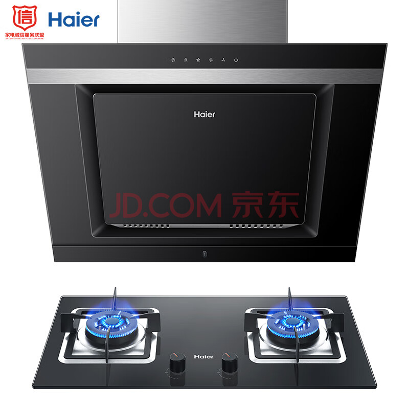 海尔(haier) 智慧自清洗 侧吸式油烟机灶具套装 燃气灶 e800c6j qe7b