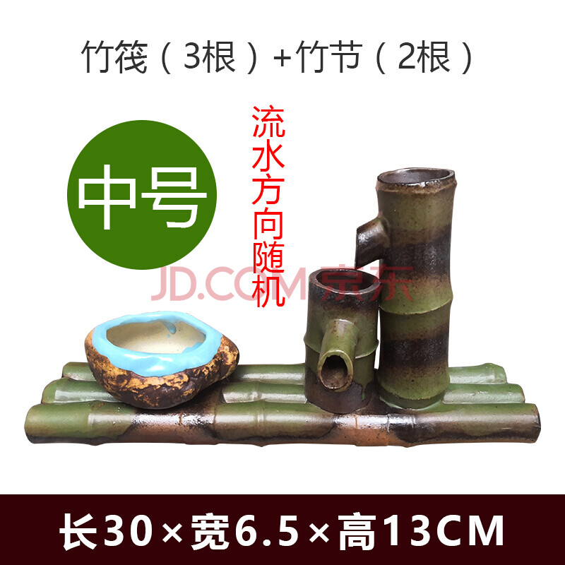 手工大中小型陶瓷竹排摆件流水diy配件 绿竹伐 竹节 迷你盆(中号)