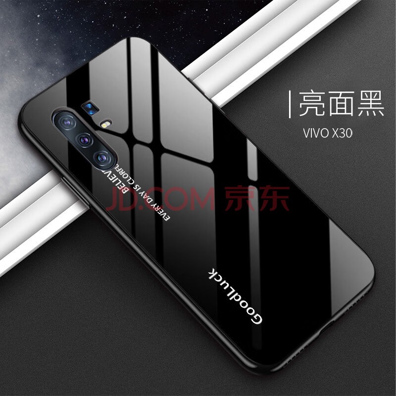 源迦一 vivox30手机壳玻璃x30pro手机套时尚x30 pro防摔简约女个性