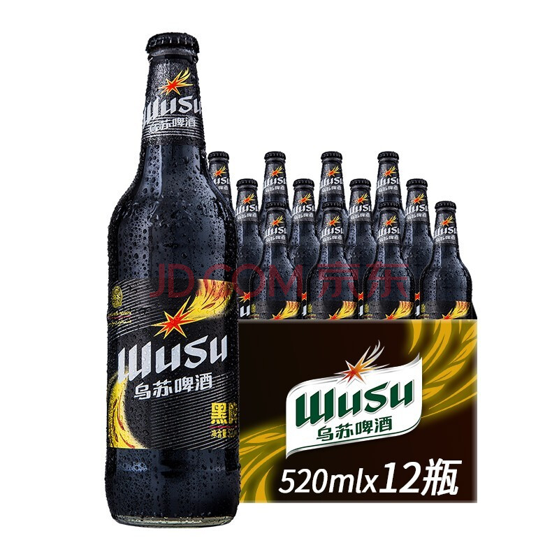 【现货】新疆乌苏啤酒 黑啤520ml/瓶 乌苏瓶装啤酒 破损包赔 乌苏黑啤