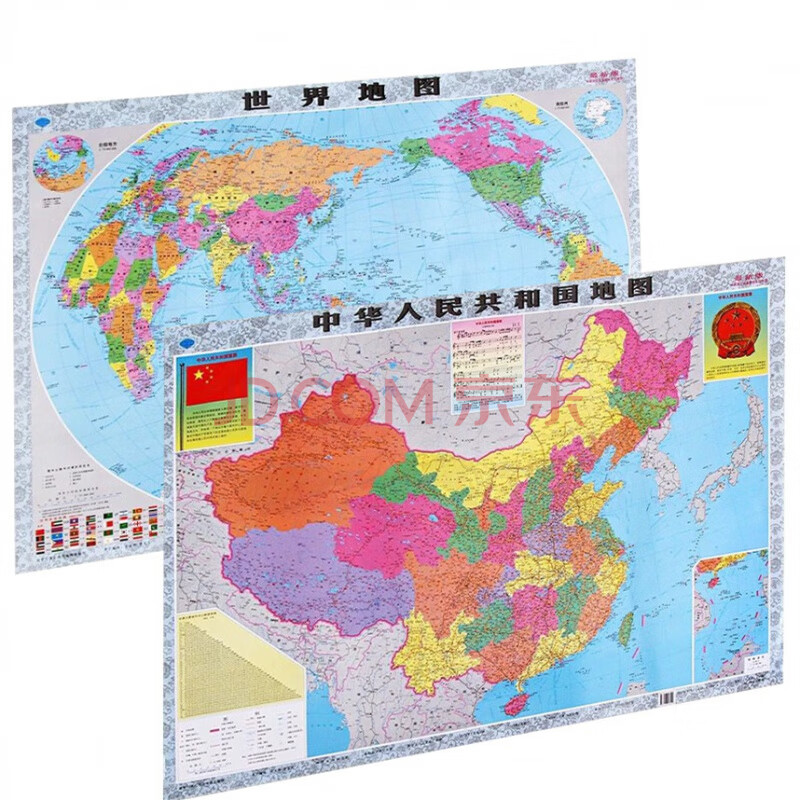 中国世界地图2020全新版墙贴学生学用办公装饰画挂图各省地图 米白色