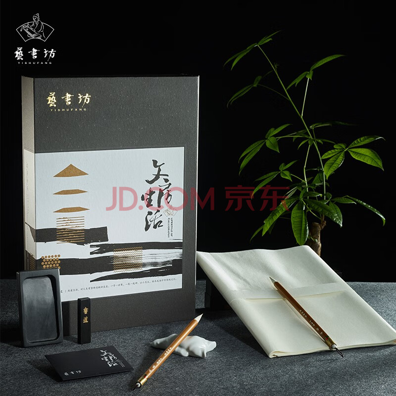套装收藏礼品礼盒国画书法绘画抄经套装狼毫兼毫毛笔宣笔徽墨宣纸宣砚