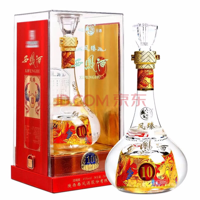 【品牌授权】西凤酒 凤臻10 45度 500ml单瓶装 凤香型
