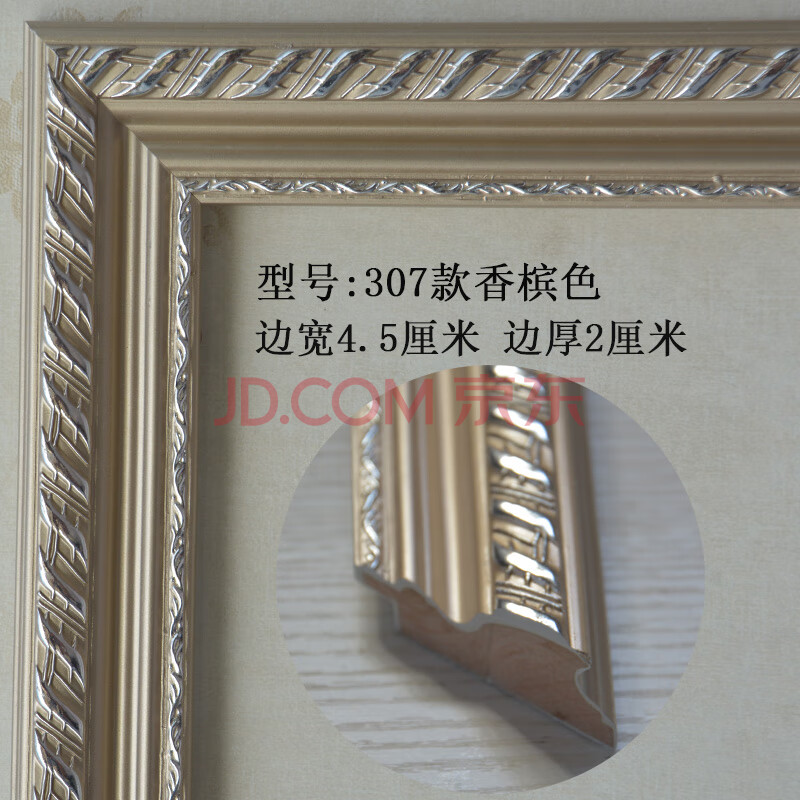 油画框画框数字油画外框定做丙烯油画配框欧式实木装裱定制, 307香槟