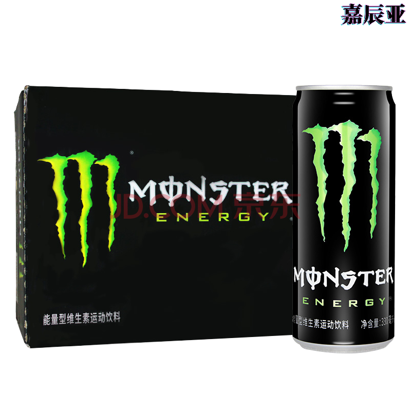 魔爪饮料魔爪monsterenergy魔爪碳酸功能维生素能量饮料330ml 黑魔爪8