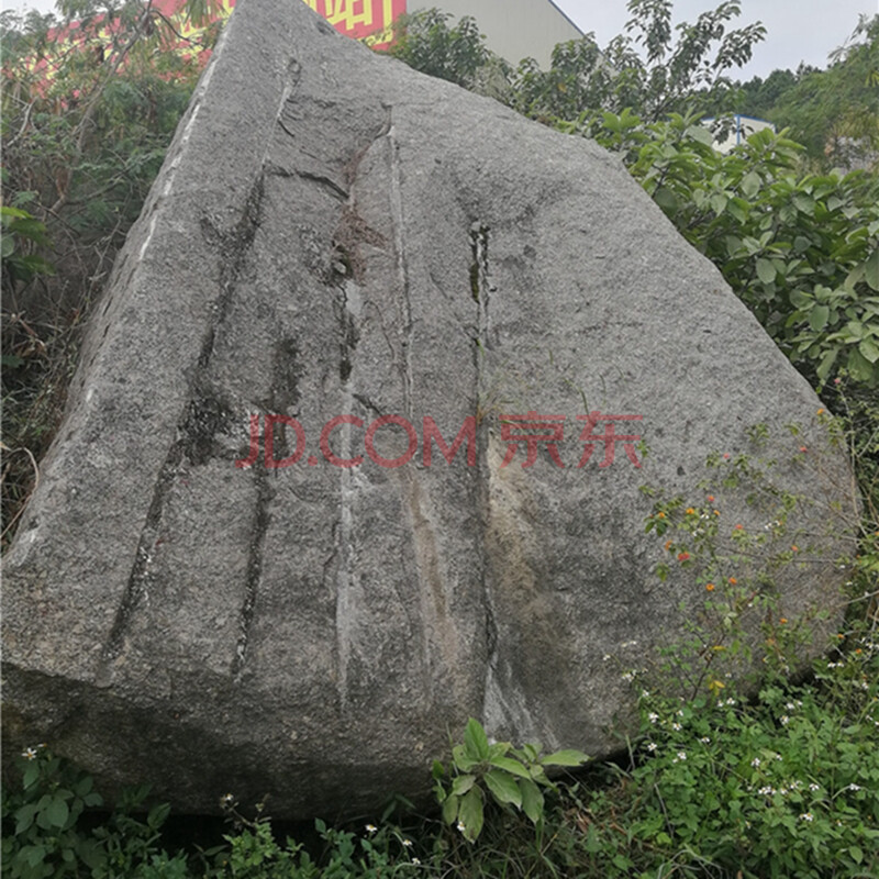 花岗岩原石一宗（大约1.5万吨），石头形状各异、大小不一