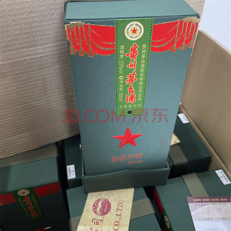 标的物F367，2018年贵州茅台红星闪闪（小批量勾兑）53°500ml  数量共6瓶1箱
