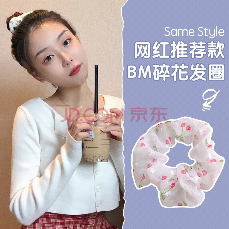 伊洛芙法式网红ins少女心雪纺大肠发圈复古简约jennie