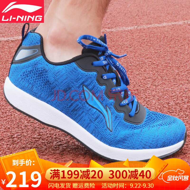 李宁(li-ning)体测鞋田径专业鞋 塑料钉鞋体育中考达标体能测试 立定