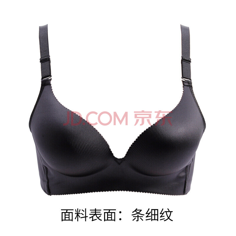 帕兰朵精选同款无钢圈聚拢文胸套装小胸罩平胸加厚款上托性感小杯内衣