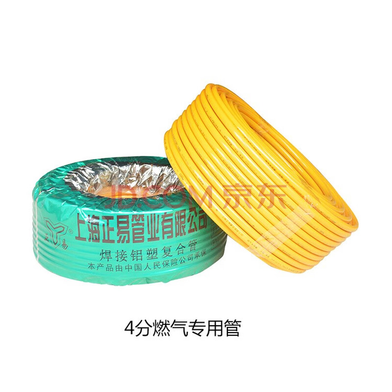 太阳能上水管子铝塑管 4分1216吕塑管 开泰管自来水管子 防冻太阳能上