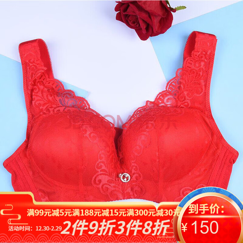 同款小胸文胸加厚大码薄款d无钢圈95b杯90c聚拢200斤胖妹妹防下垂内衣