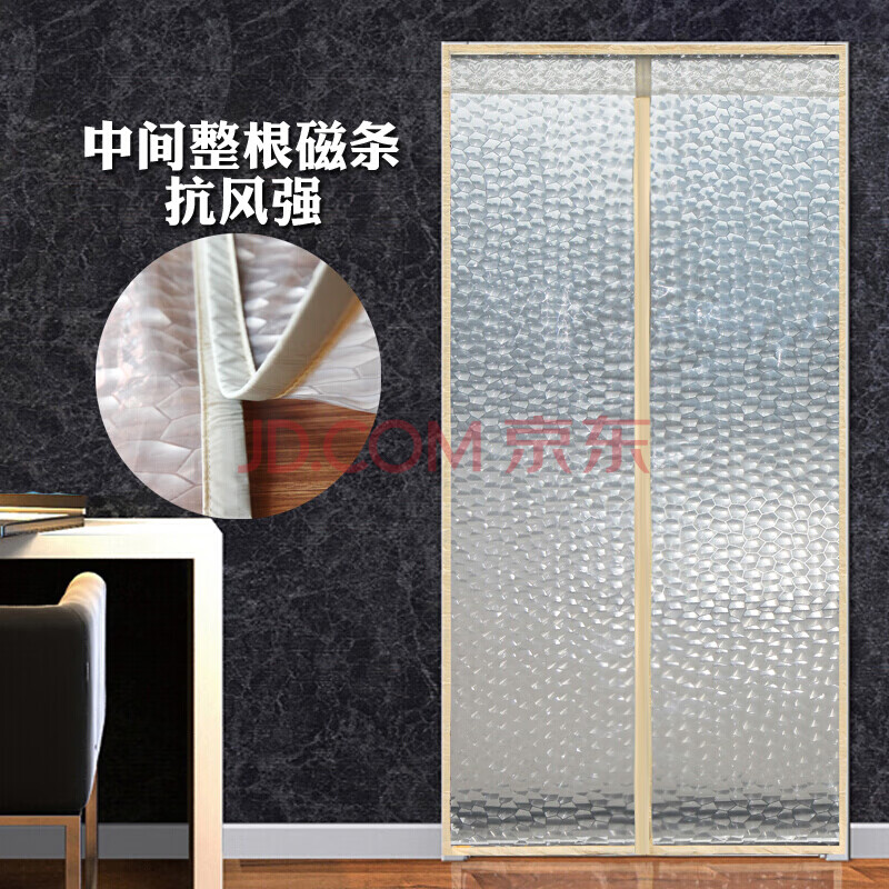 防风保暖门帘厨房防油烟家用pvc塑料隔热挡风隔断帘 水立方半透明米