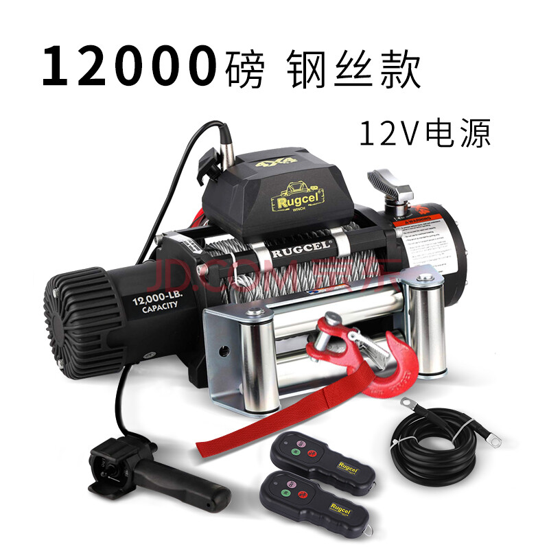 绞盘12v越野车自救汽车绞盘吊机 24v电动葫芦卷扬机车载电动绞盘 rug