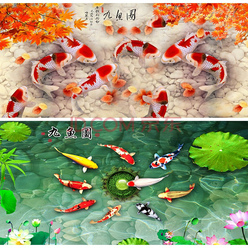 如鱼得水年年有余】定做高清鱼缸背景纸贴纸字画3d仿真水族箱壁画定制