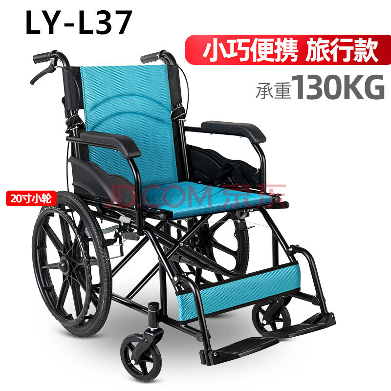 轮椅折叠轻便老人带坐便器小型老年人手推残疾人便携代步车 20寸便携