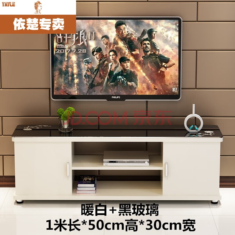 现代简约电视柜50m高钢化玻璃放电视的高柜子30公分宽