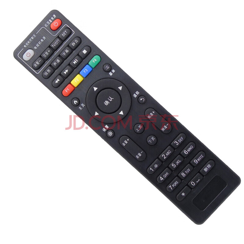 适用于skyworth创维e8205 e900-s e820 e910 智能网络机顶盒遥控器