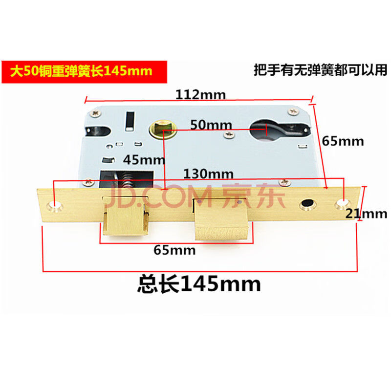 芯小50大50锁体58锁体锁头木门锁体轴承锁体静音锁体 大50铜重弹簧长