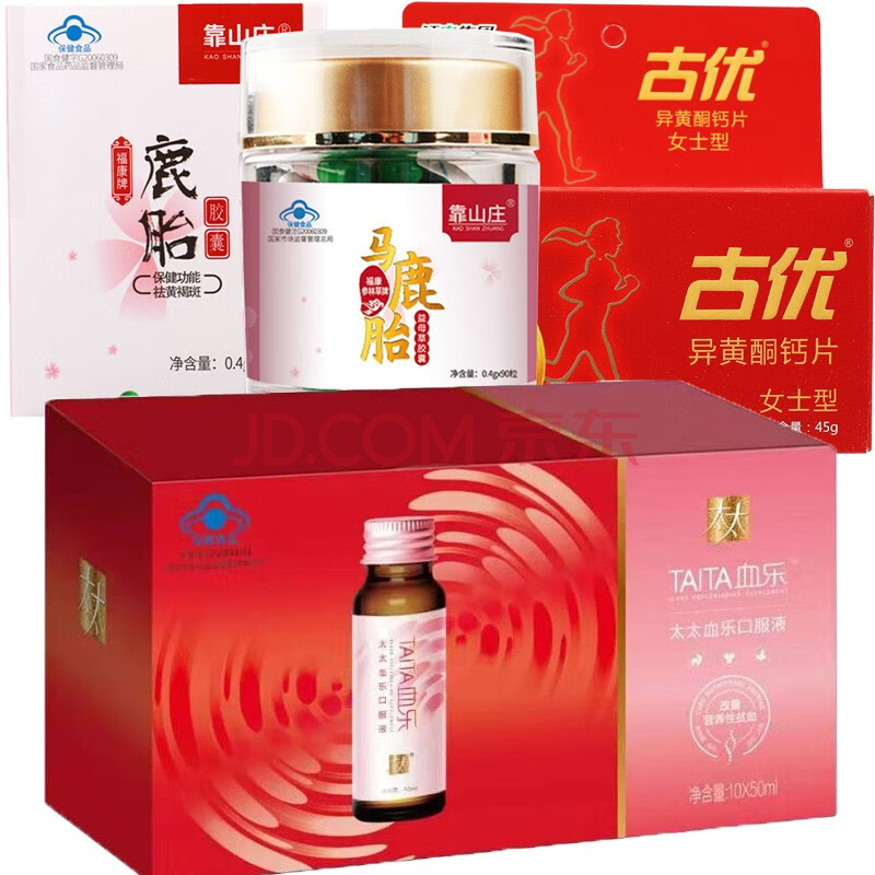 鹿胎胶囊 太太血乐口服液 异黄酮钙片气血不足补品 可以搭姨妈痛卵巢