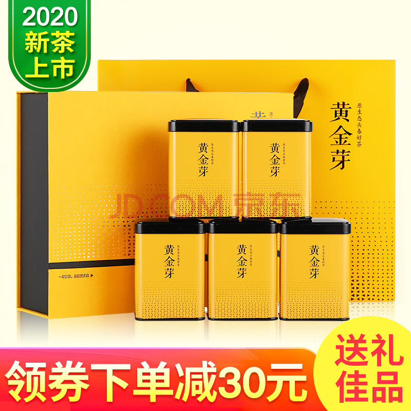 宋品安吉白茶黄金芽茶叶高档礼盒装2020新茶正宗特级黄金茶过年送礼