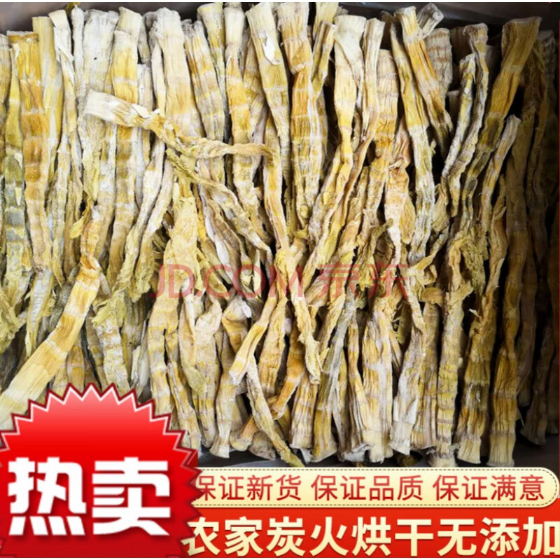 天目山石笋干笋雷竹春冬笋丝尖农家自制土特产新干货500g