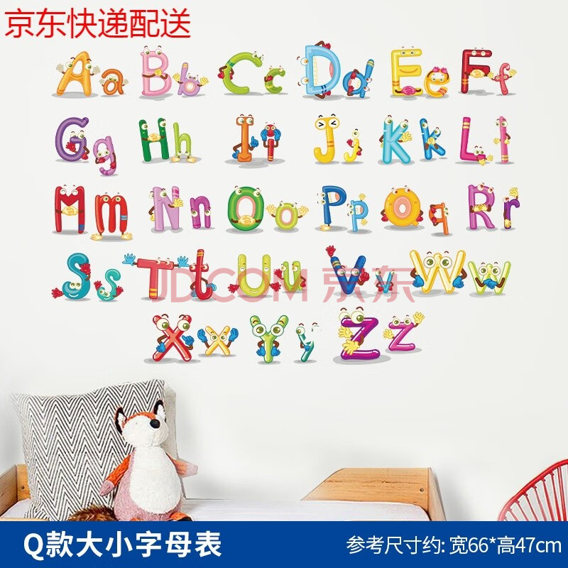 小学生二年级九九乘法口诀表墙贴画天天练全套挂图汉语拼音字母表 q款