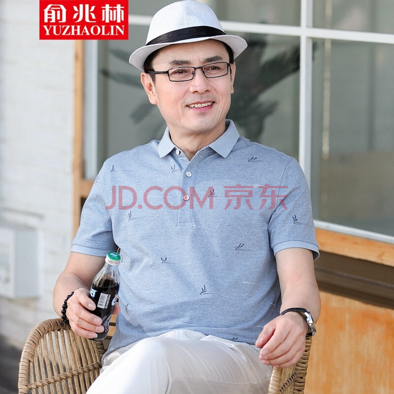 俞兆林 爸爸短袖t恤男夏40-50岁中年人男士夏装上衣中