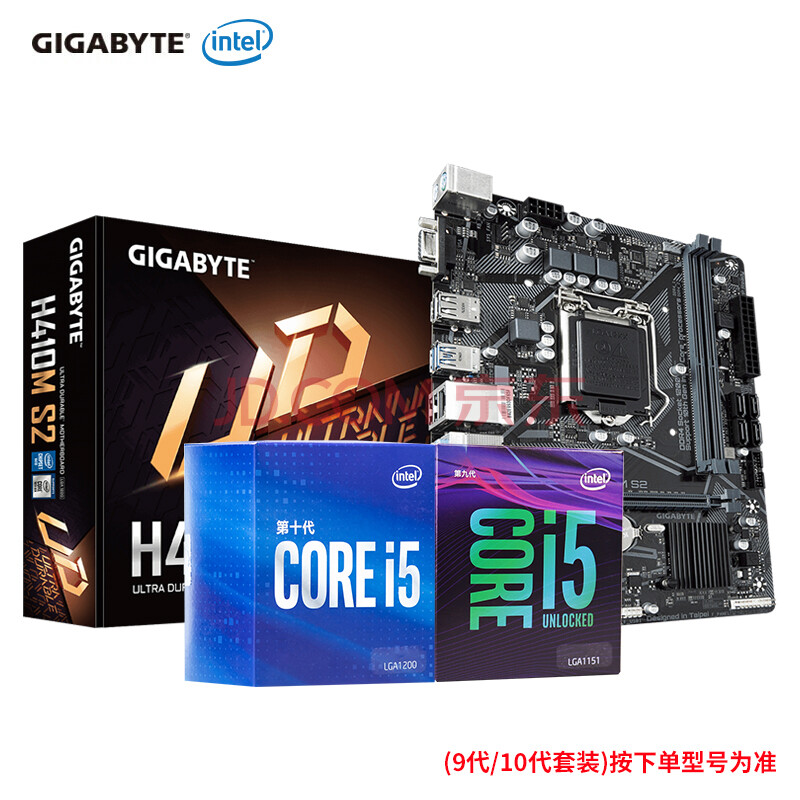 技嘉主板cpu套装i510400f i511400f i5 11400f 11600kf盒装处理器 h5