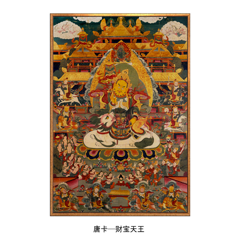 巴洛伊 唐卡装饰画家居风水供奉佛像挂画黄财神像书房
