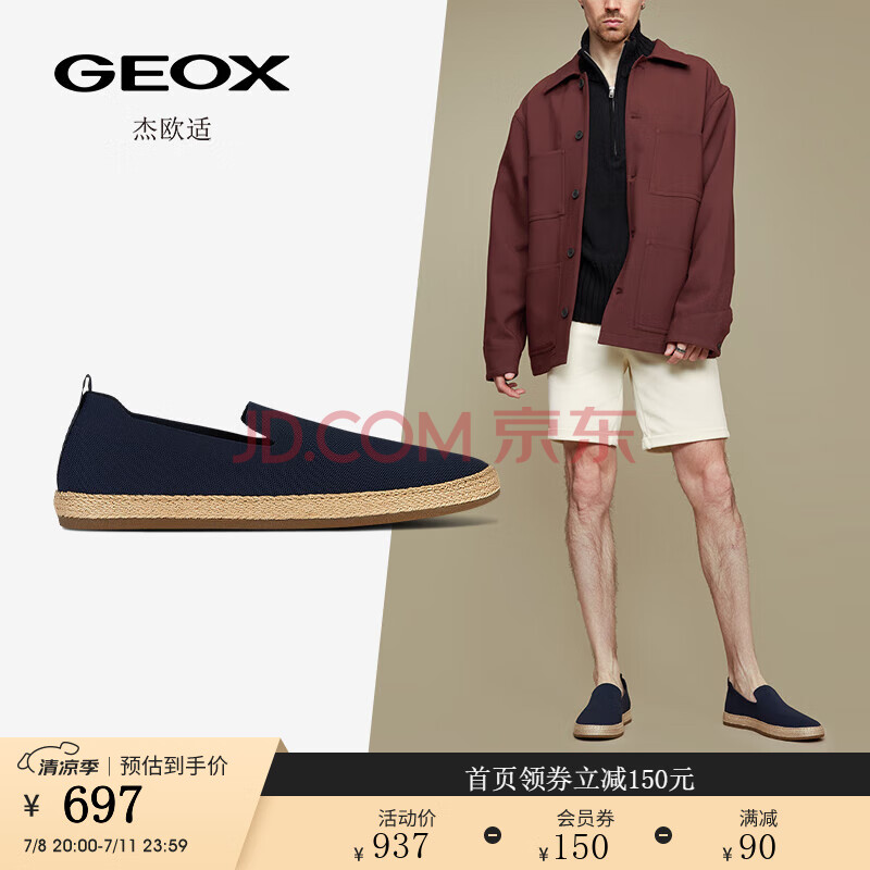 GEOX杰欧适男鞋2024夏季纯色单鞋舒适套脚渔夫鞋U45DWA 海军蓝C4002 43