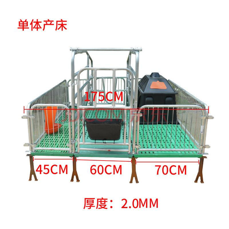 岩梦 母猪产床设备猪仔猪分娩床落地单体双体连体配件漏粪板定位栏
