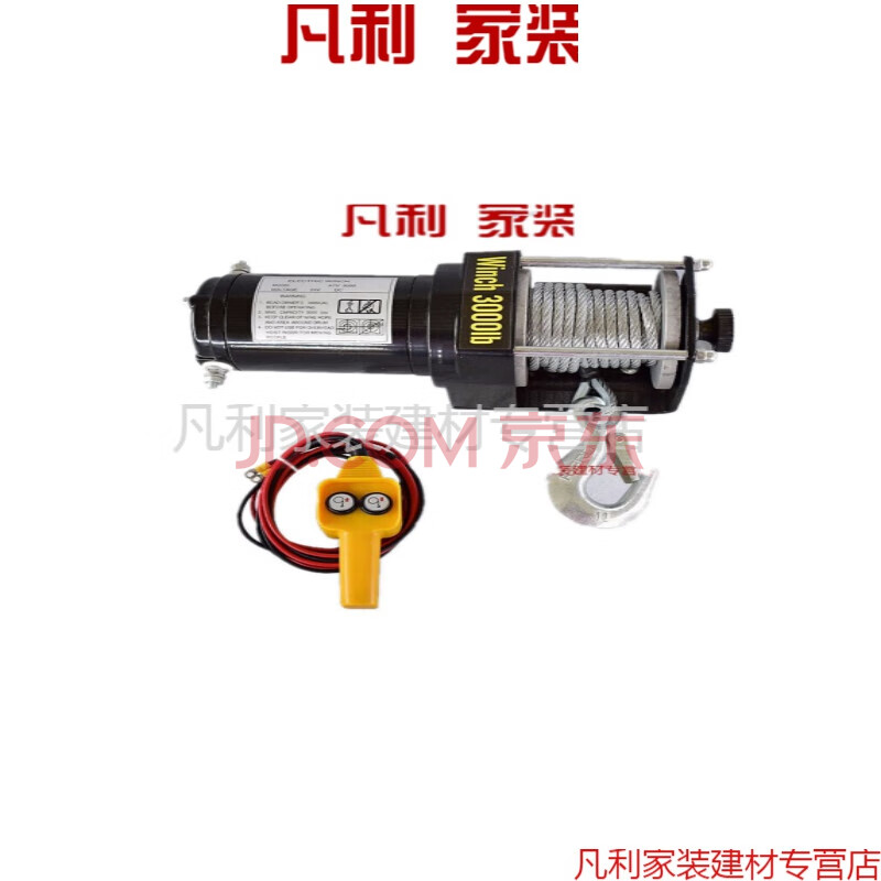 车载吊机1吨小型车用小吊运机12v24v电动葫芦液压货车