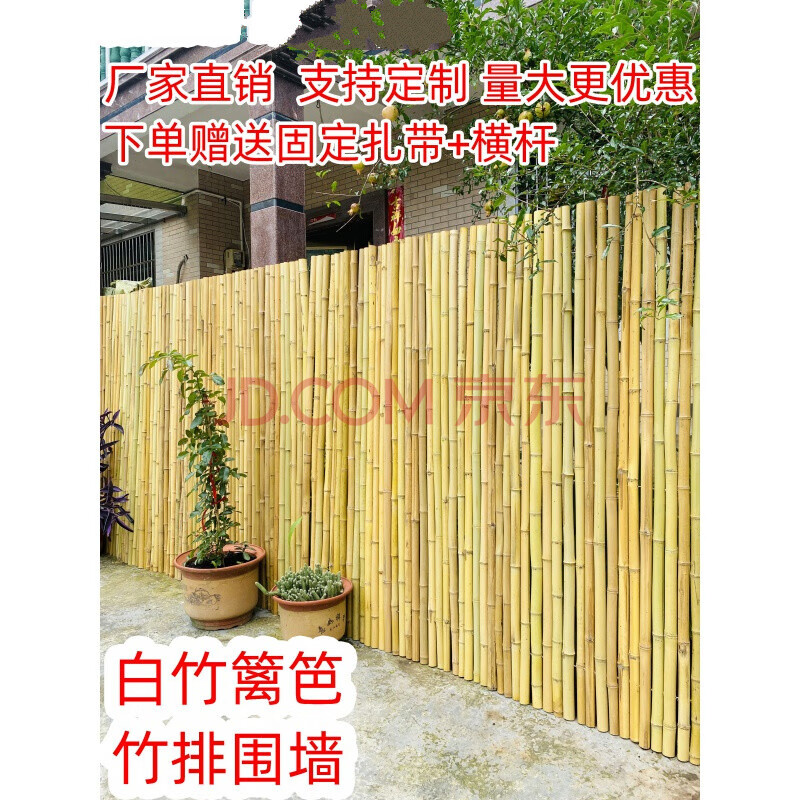 户外竹篱笆栅栏庭院装饰隔断碳化竹子围栏日式竹排围墙花园防腐竹