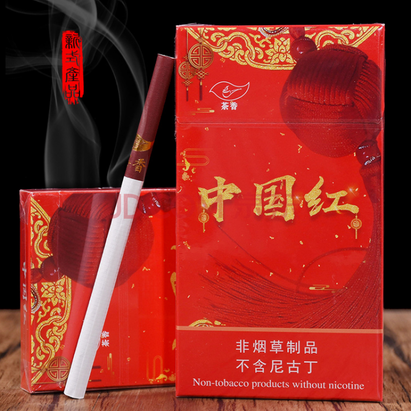 茶烟一条替代烟 首单茶烟一条批发黄金芽细支粗支薄荷中国红替烟产品