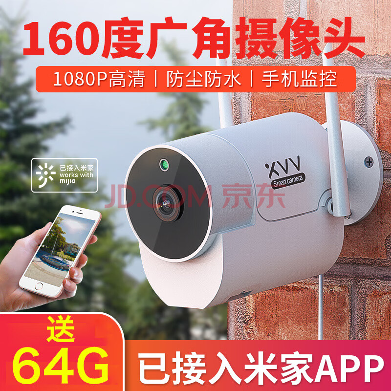 小米iot 联动摄像头360度全景无线wifi监控器家用高清