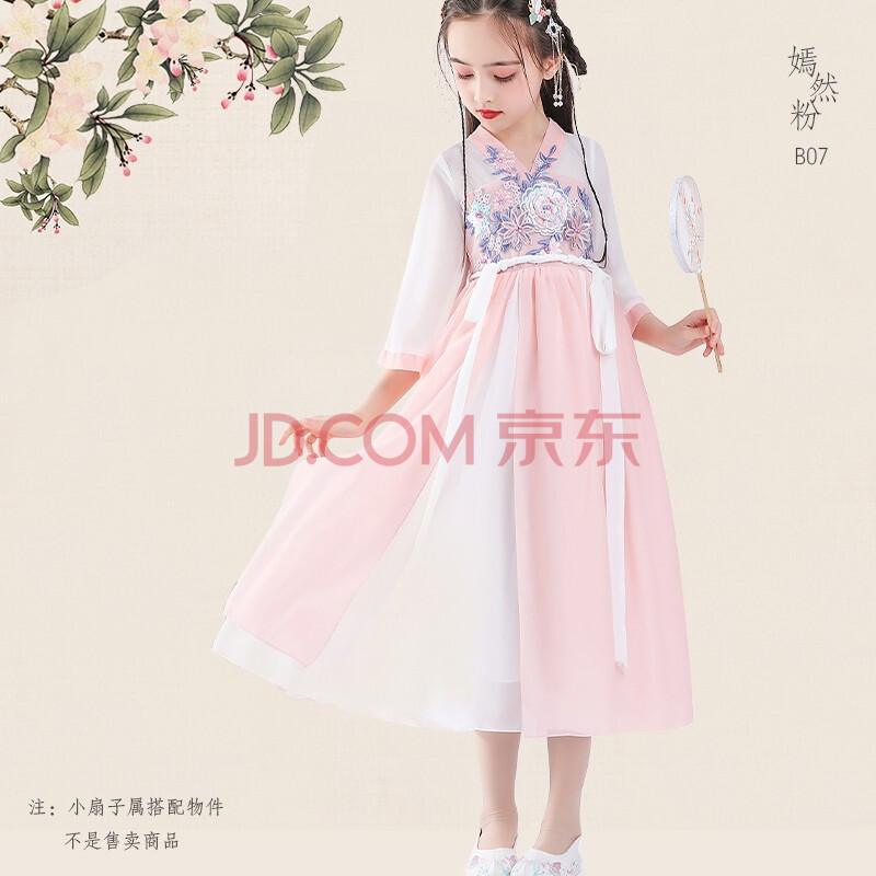 德夫阿可女童汉服中国风民族唐装女孩夏季古风襦裙儿童古装雪纺连衣裙